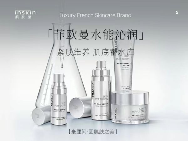 菲欧曼水能沁润管理